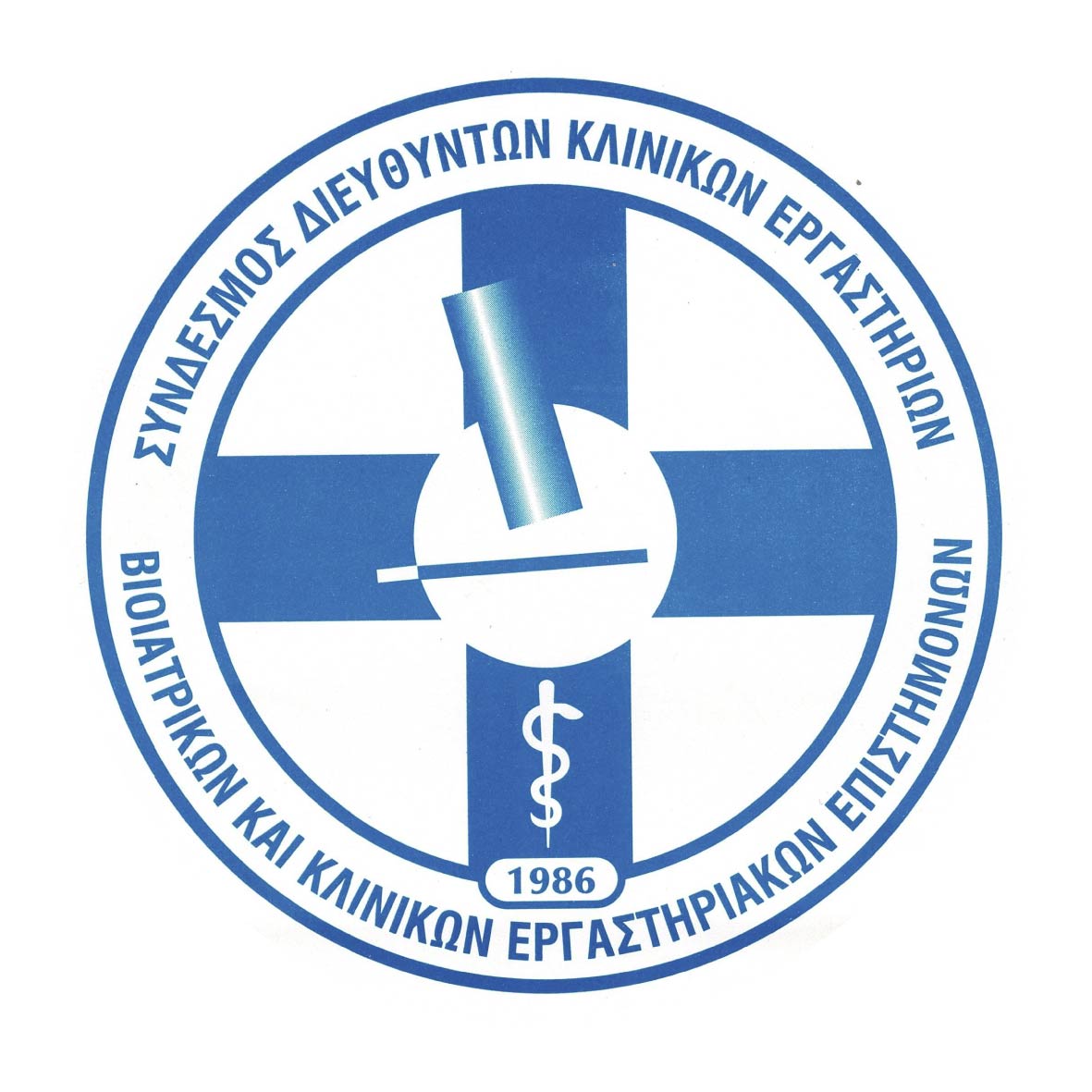 Association of Directors of Clinical Laboratories, Biomedical and Clinical Laboratory Scientists