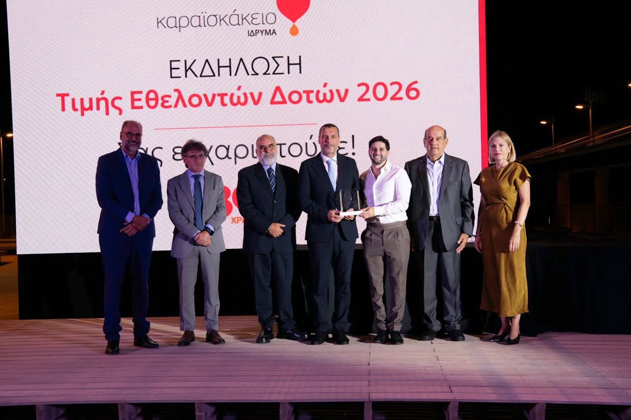 Ο Alberto Faccenda παραλαμβάνει το Φοιτητικό Βραβείο Κοινωνικής Προσφοράς «Νίκανδρος Παπαμηνάς» στην Τελετή Τιμής Εθελοντών Δοτών 2026