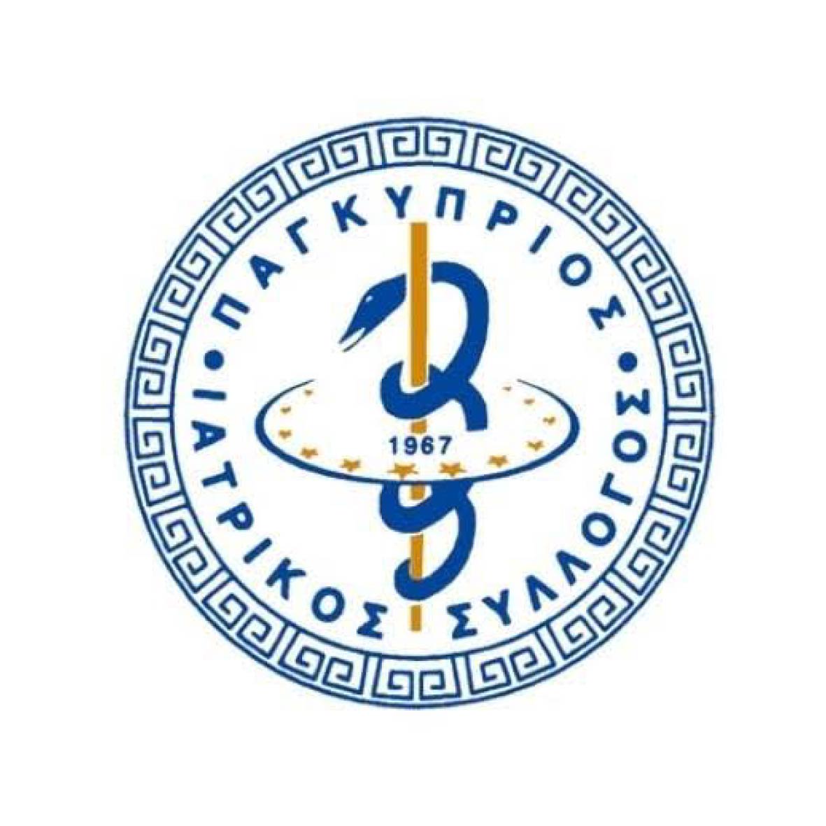 Cyprus Medical Association