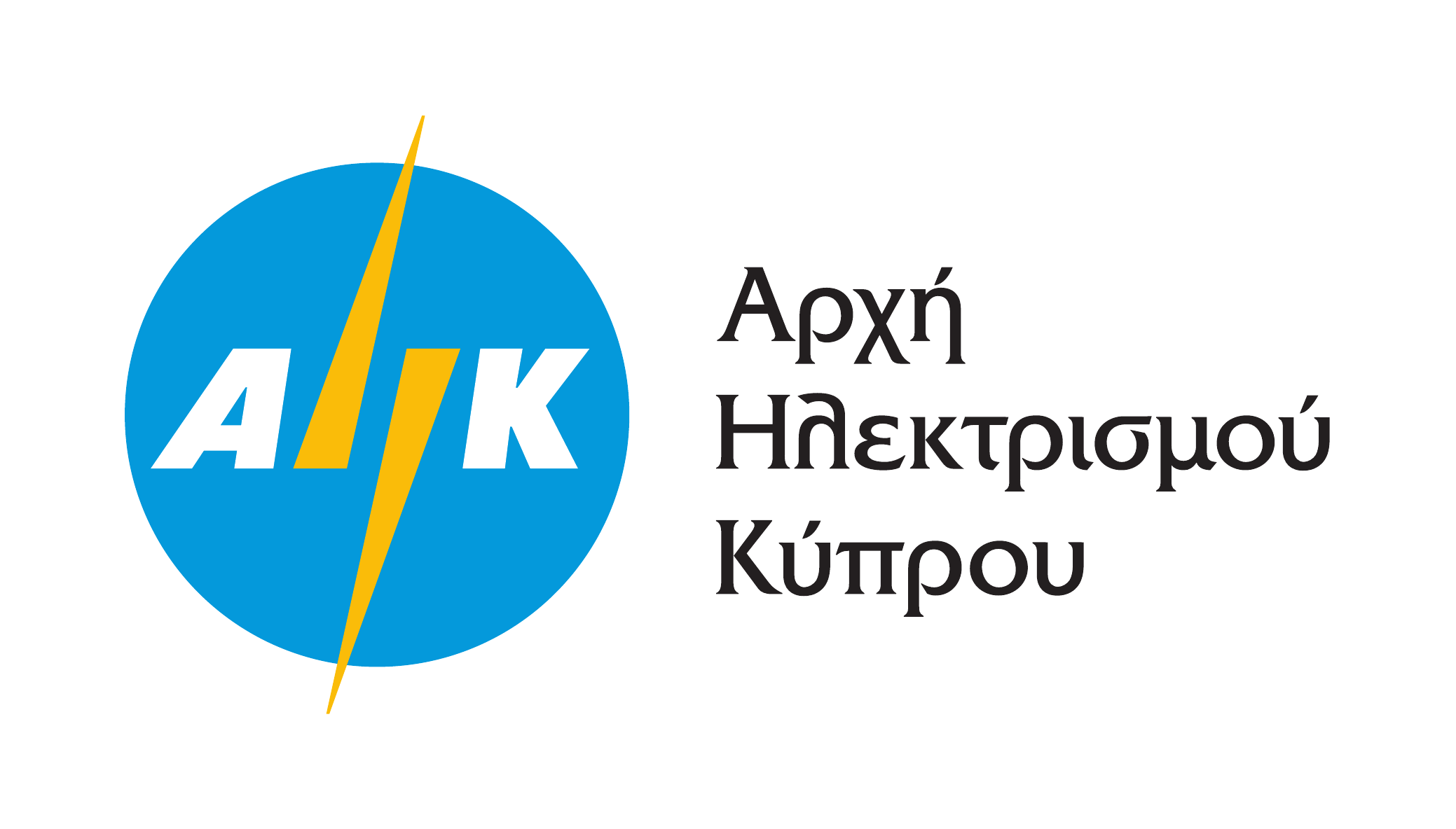 ΑΗΚ — Αρχή Ηλεκτρισμού Κύπρου