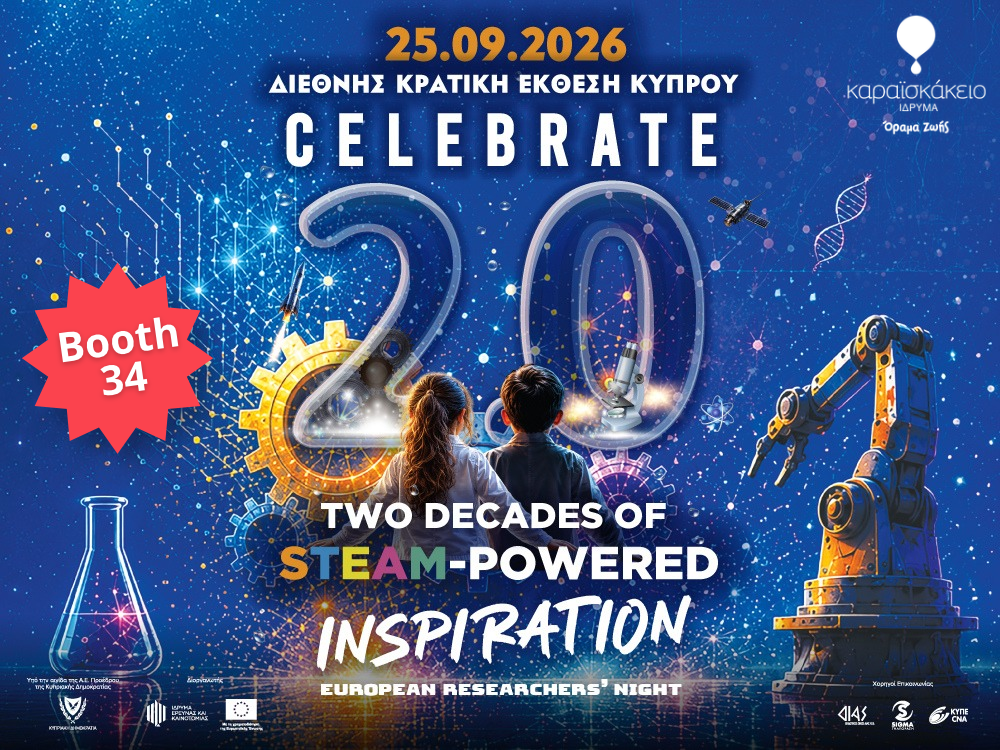 Βραδιά του Ερευνητή 2026 — Περίπτερο 34